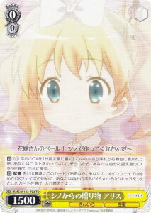 @CXV@c KMS/W133-T03 Vm̑蕨 AX (TD) gCAfbL 񂢂냂UCN 15th Anniversary