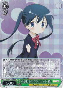 @CXV@c KMS/W133-T09R sӑł̃Vbg  (RRR gvA) gCAfbL 񂢂냂UCN 15th Anniversary