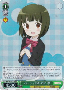 @CXV@c KMS/W133-T12R p[eB̂߂ E (RRR gvA) gCAfbL 񂢂냂UCN 15th Anniversary