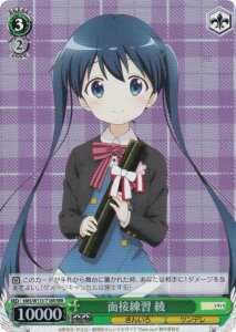 @CXV@c KMS/W133-T18R ʐڗK  (RRR gvA) gCAfbL 񂢂냂UCN 15th Anniversary