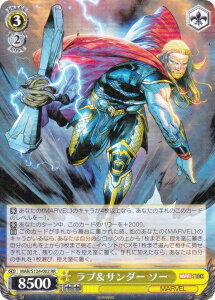 @CXV@c MAR/S124-002 uT_[ \[ (RR _uA) u[X^[pbN MARVEL Vol.3 [MARVEL STUDIOS]