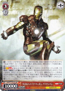 @CXV@c MAR/S124-053 nCeNEEF| ACA} (RR _uA) u[X^[pbN MARVEL Vol.3 [MARVEL STUDIOS]