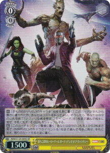 @CXV@c MAR/S124-004S ڂq[[`[ K[fBAYEIuEMNV[ (SR X[p[A) u[X^[pbN MARVEL Vol.3 [MARVEL STUDIOS]