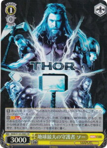 @CXV@c MAR/S124-006S nő̎ \[ (SR X[p[A) u[X^[pbN MARVEL Vol.3 [MARVEL STUDIOS]