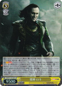 @CXV@c MAR/S124-007S א_ L (SR X[p[A) u[X^[pbN MARVEL Vol.3 [MARVEL STUDIOS]