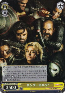 @CXV@c MAR/S124-012S T_[{c* (SR X[p[A) u[X^[pbN MARVEL Vol.3 [MARVEL STUDIOS]