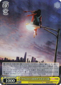 @CXV@c MAR/S124-015S gAxW[YI^Nh~YE}[x (SR X[p[A) u[X^[pbN MARVEL Vol.3 [MARVEL STUDIOS]