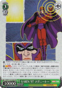 @CXV@c MAR/S124-026S X-MEN '97 }Oj[g[ (SR X[p[A) u[X^[pbN MARVEL Vol.3 [MARVEL STUDIOS]