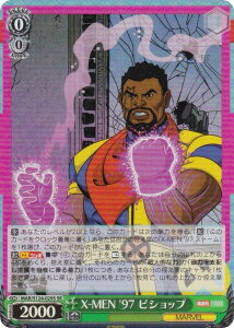 @CXV@c MAR/S124-029S X-MEN '97 rVbv (SR X[p[A) u[X^[pbN MARVEL Vol.3 [MARVEL STUDIOS]