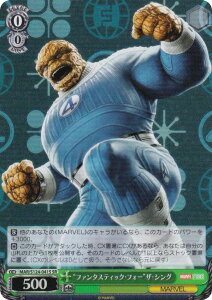 @CXV@c MAR/S124-041S gt@^XeBbNEtH[hUEVO (SR X[p[A) u[X^[pbN MARVEL Vol.3 [MARVEL STUDIOS]