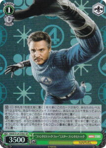 @CXV@c MAR/S124-046S gt@^XeBbNEtH[h~X^[Et@^XeBbN (SR X[p[A) u[X^[pbN MARVEL Vol.3 [MARVEL STUDIOS]