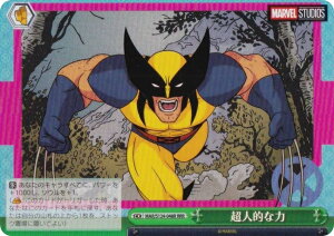 @CXV@c MAR/S124-048R lIȗ (RRR gvA) u[X^[pbN MARVEL Vol.3 [MARVEL STUDIOS]