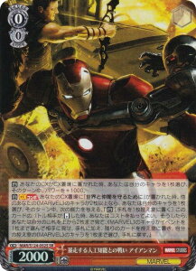 @CXV@c MAR/S124-052S \lHm\Ƃ̐킢 ACA} (SR X[p[A) u[X^[pbN MARVEL Vol.3 [MARVEL STUDIOS]