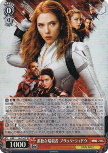 @CXV@c MAR/S124-054S ǓƂȈÎE ubNEEBhE (SR X[p[A) u[X^[pbN MARVEL Vol.3 [MARVEL STUDIOS]