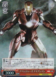 @CXV@c MAR/S124-055S AxW[Y ACA} (SR X[p[A) u[X^[pbN MARVEL Vol.3 [MARVEL STUDIOS]