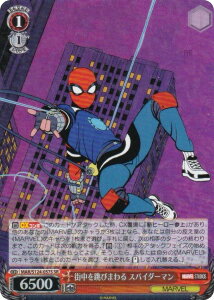 @CXV@c MAR/S124-057S X𒵂т܂ XpC_[} (SR X[p[A) u[X^[pbN MARVEL Vol.3 [MARVEL STUDIOS]