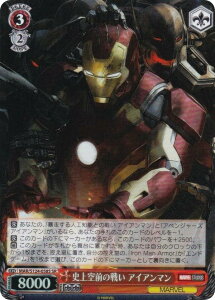@CXV@c MAR/S124-058S jO̐킢 ACA} (SR X[p[A) u[X^[pbN MARVEL Vol.3 [MARVEL STUDIOS]