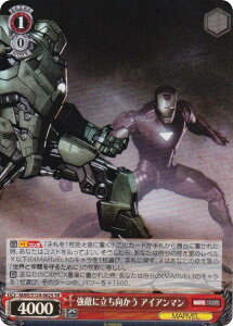 @CXV@c MAR/S124-062S Gɗ ACA} (SR X[p[A) u[X^[pbN MARVEL Vol.3 [MARVEL STUDIOS]