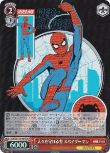 @CXV@c MAR/S124-064S lX XpC_[} (SR X[p[A) u[X^[pbN MARVEL Vol.3 [MARVEL STUDIOS]