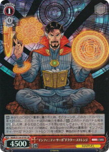 @CXV@c MAR/S124-070S gCtBjeBET[KhhN^[EXgW (SR X[p[A) u[X^[pbN MARVEL Vol.3 [MARVEL STUDIOS]