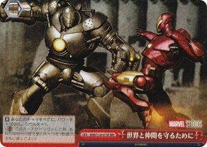 @CXV@c MAR/S124-075R EƒԂ邽߂ (RRR gvA) u[X^[pbN MARVEL Vol.3 [MARVEL STUDIOS]