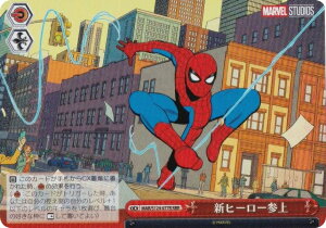 @CXV@c MAR/S124-077R Vq[[Q (RRR gvA) u[X^[pbN MARVEL Vol.3 [MARVEL STUDIOS]