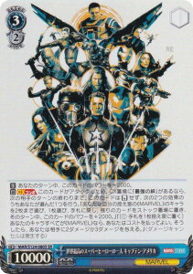 @CXV@c MAR/S124-080S Eō̃X[p[q[[̈l LveEAJ (SR X[p[A) u[X^[pbN MARVEL Vol.3 [MARVEL STUDIOS]