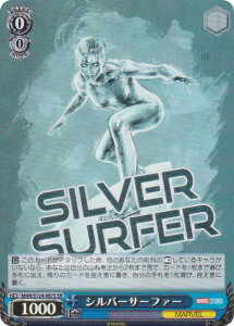 @CXV@c MAR/S124-087S Vo[T[t@[ (SR X[p[A) u[X^[pbN MARVEL Vol.3 [MARVEL STUDIOS]