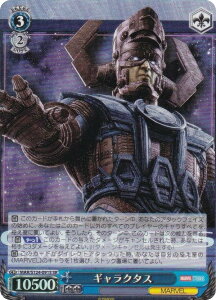 @CXV@c MAR/S124-091S MN^X (SR X[p[A) u[X^[pbN MARVEL Vol.3 [MARVEL STUDIOS]