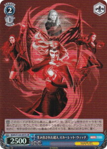 @CXV@c MAR/S124-097S ݏoꂽl XJ[bgEEBb` (SR X[p[A) u[X^[pbN MARVEL Vol.3 [MARVEL STUDIOS]