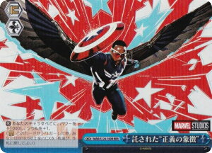 @CXV@c MAR/S124-100R ꂽg`̏ےh (RRR gvA) u[X^[pbN MARVEL Vol.3 [MARVEL STUDIOS]