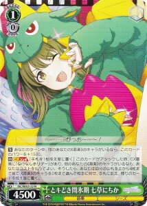 @CXV@c ISC/SE53-22 ƃLǂԕX ɂ (N m[}) v~Au[X^[ ACh}X^[ VCj[J[Y