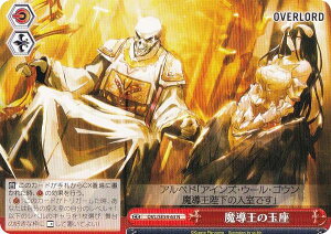 ���@�C�X�V�����@���c OVL/SE54-63 �������̋ʍ� (N �m�[�}��) �v���~�A���u�[�X�^�[ ���� �I�[�o�[���[�h