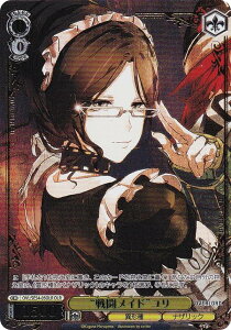 ���@�C�X�V�����@���c OVL/SE54-05OLR �g�퓬���C�h�h���� (OLR �I�[�o�[���[�h���A) �v���~�A���u�[�X�^�[ ���� �I�[�o�[���[�h