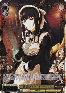 ���@�C�X�V�����@���c OVL/SE54-08OLR �g�퓬���C�h�h�i�[�x���� (OLR �I�[�o�[���[�h���A) �v���~�A���u�[�X�^�[ ���� �I�[�o�[���[�h