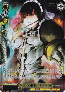 ���@�C�X�V�����@���c OVL/SE54-11OLR �g�q�����̈ړ��r�h�i�[�x���� (OLR �I�[�o�[���[�h���A) �v���~�A���u�[�X�^�[ ���� �I�[�o�[���[�h