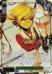 ���@�C�X�V�����@���c OVL/SE54-27OLR �_�[�N�G���t�̑o�q �A�E�� (OLR �I�[�o�[���[�h���A) �v���~�A���u�[�X�^�[ ���� �I�[�o�[���[�h