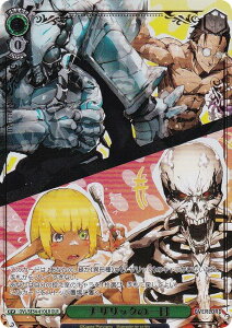 ���@�C�X�V�����@���c OVL/SE54-41OLR �i�U���b�N�̈�� (OLR �I�[�o�[���[�h���A) �v���~�A���u�[�X�^�[ ���� �I�[�o�[���[�h