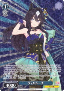 @CXV@c UMA/W134-P02 BV[i (PR v) E} veB[_[r[ veCo[