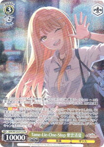 @CXV@c GIM/W124-P13 Tame-Lie-One-Step _ (PR v) wACh}X^[veCo[Vol.2