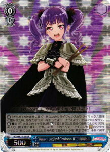 ypz@CXV@c BD/WE35-26 gRausch und/and Craziness ?hFc삠 (RR _uA) GNXgu[X^[ PoppinfParty×Roselia