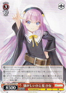 @CXV@c Kdb/WE50-43 ЂƉ Ђ (N m[}) v~Au[X^[ Key 25th Anniversary