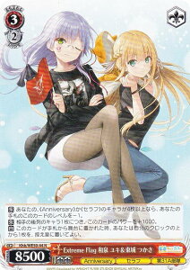 @CXV@c Khb/WE50-44 Extreme Flag a L  (N m[}) v~Au[X^[ Key 25th Anniversary