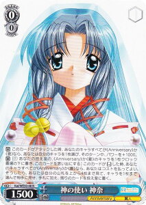 @CXV@c Kai/WE50-48 _̎g _ (N m[}) v~Au[X^[ Key 25th Anniversary