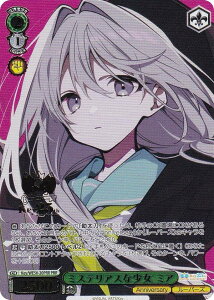 @CXV@c Key/WE50-20PRR ~XeAXȏ ~A (PRR v~AA) v~Au[X^[ Key 25th Anniversary