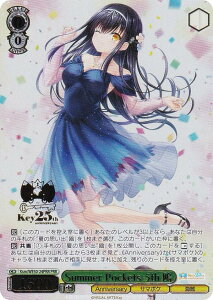 @CXV@c Ksm/WE50-24PRR Summer Pockets 5th  (PRR v~AA) v~Au[X^[ Key 25th Anniversary