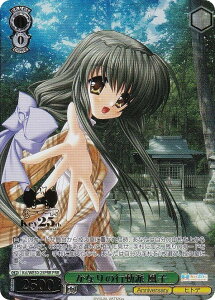 @CXV@c Kcl/WE50-25PRR Ȃ̍sh q (PRR v~AA) v~Au[X^[ Key 25th Anniversary