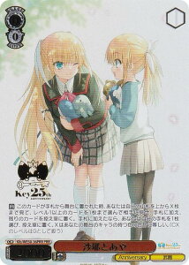 @CXV@c Klb/WE50-36PRR Ƃ (PRR v~AA) v~Au[X^[ Key 25th Anniversary