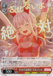 ���@�C�X�V�����@���c BDY/W135-T10R �g�^�钆�V���n�h�{�i�̂̂� (RRR �g���v�����A) �g���C�A���f�b�L BanG Dream! ������݂�[������