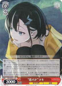 ���@�C�X�V�����@���c VRG/WE52-10 �g���o�i�h�}�L (R ���A) �G�N�X�g���u�[�X�^�[ VIRTUAL GIRL @ WORLD�fS END